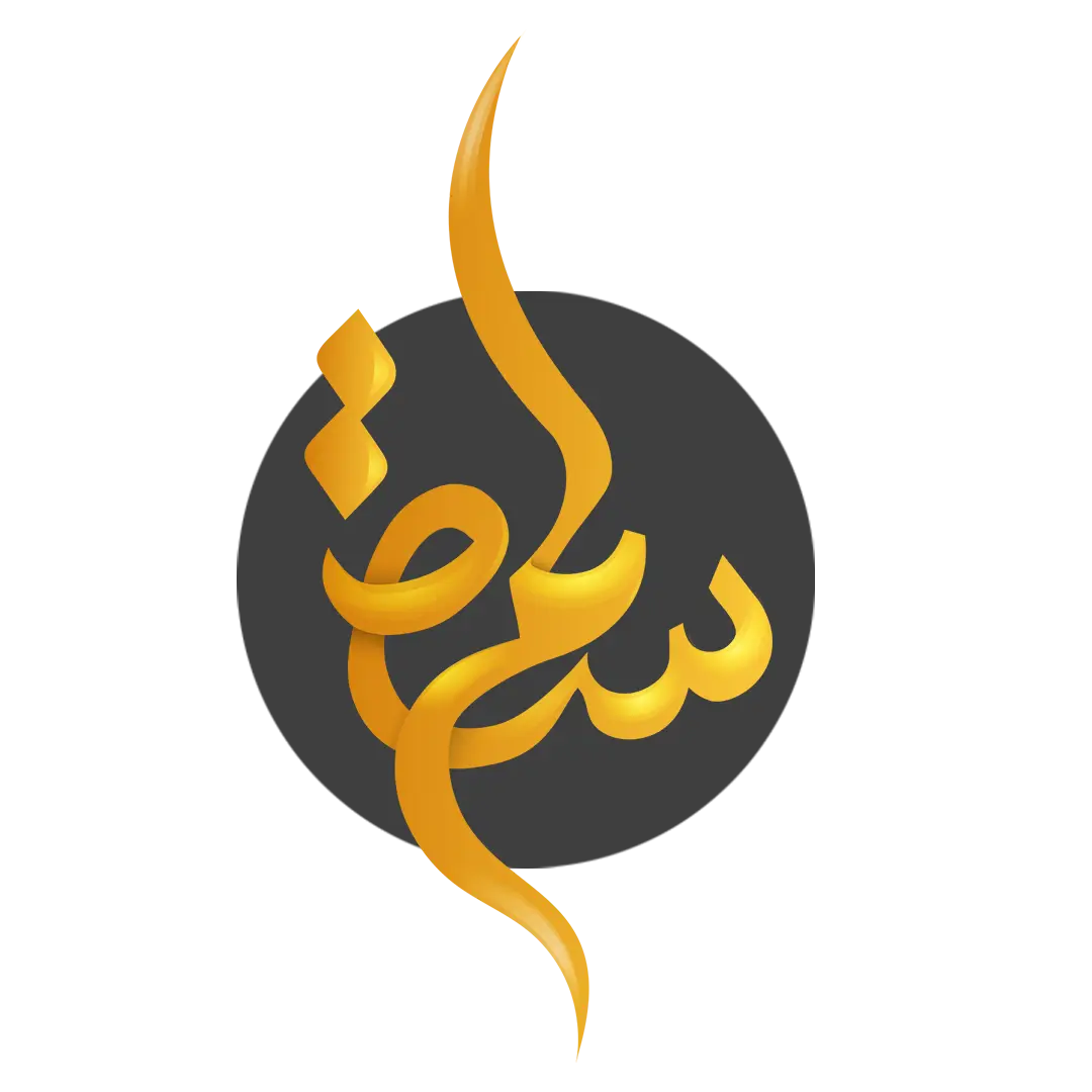 مجموعة لمسة الهندسية